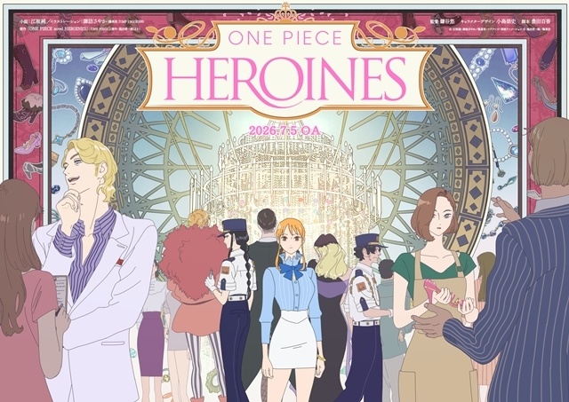 アニメ『ONE PIECE』エルバフ編の放送直前スペシャルステージでアイナ・ジ・エンドさんのOP主題歌初解禁！　ロキ役に中村悠一さんが決定【AJ2026】-6