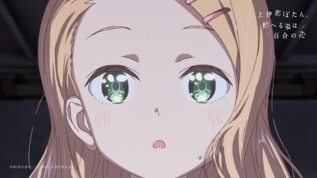 TVアニメ『上伊那ぼたん、酔へる姿は百合の花』PV第1弾＆キービジュアルが解禁！　オープニングテーマはyonigeの「芽吹くとき」に決定-8