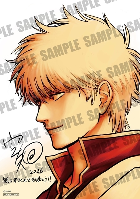 『新劇場版 銀魂 -吉原大炎上-』興行収入10億円突破、空知英秋先生より祝福コメント到着！　入場者特典第4弾も明らかに-1