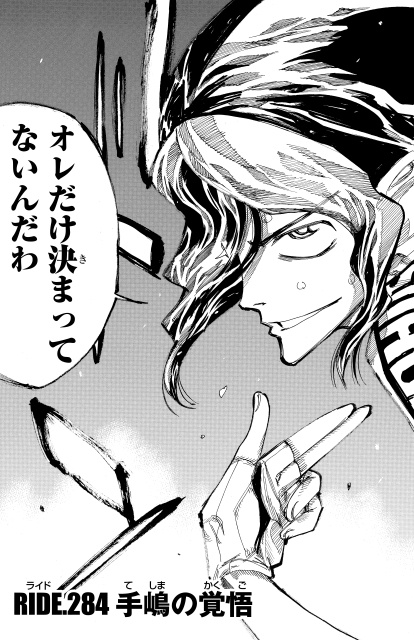 読者が選ぶ『弱ペダ』の激アツ・胸熱シーンが揃い踏み！『弱虫ペダル』100巻発売記念「ファンが選ぶ名シーン100選」アンケート結果発表！-43