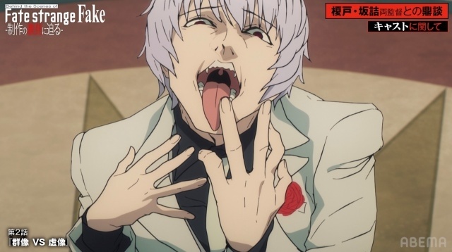 『Fate/strange Fake』特別番組の公式レポートが到着！　橘龍丸さんがA-1 Picturesに潜入し、制作の裏側を徹底取材-5