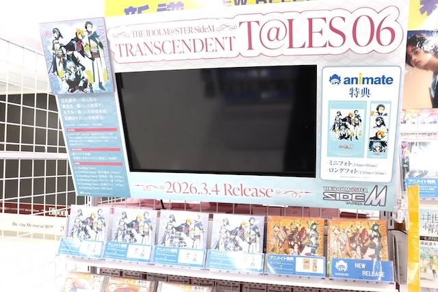 CD「劇場版 ひみつのアイプリ まんかいバズリウムライブ! テーマソング「開花宣言!」収録アルバム ときめきえがお/超ときめき・宣伝部 菅田愛貴ver.」やコミックス『君がわるい恋の話 encore』が発売！　ほか［今日のアニメイト池袋本店］-5