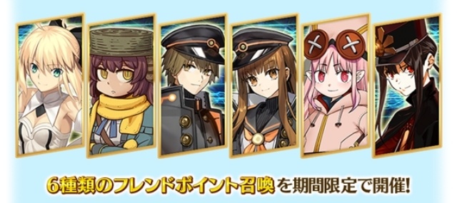 「Fate/Grand Order 春の新米マスター応援キャンペーン 2026！」が開催中！　期間限定ピックアップ召喚も実施中-10