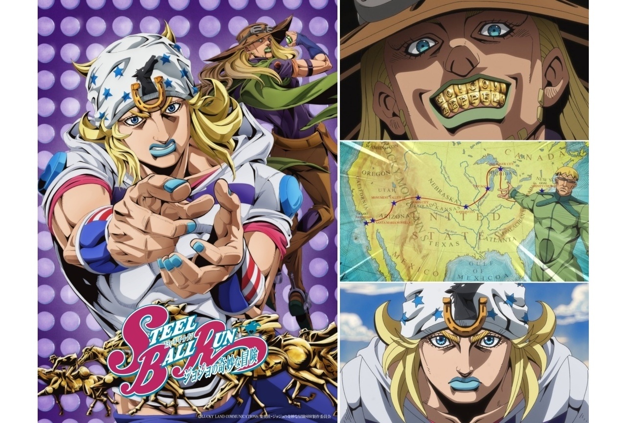 春アニメ『SBR ジョジョの奇妙な冒険』木村泰大監督の公式インタビュー【前編】公開