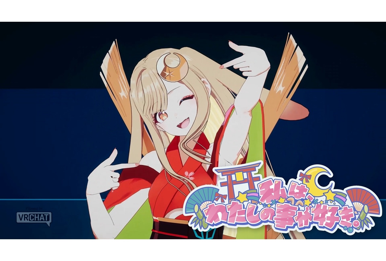 『超かぐや姫！』3Dかぐやによるライブパフォーマンス公開！