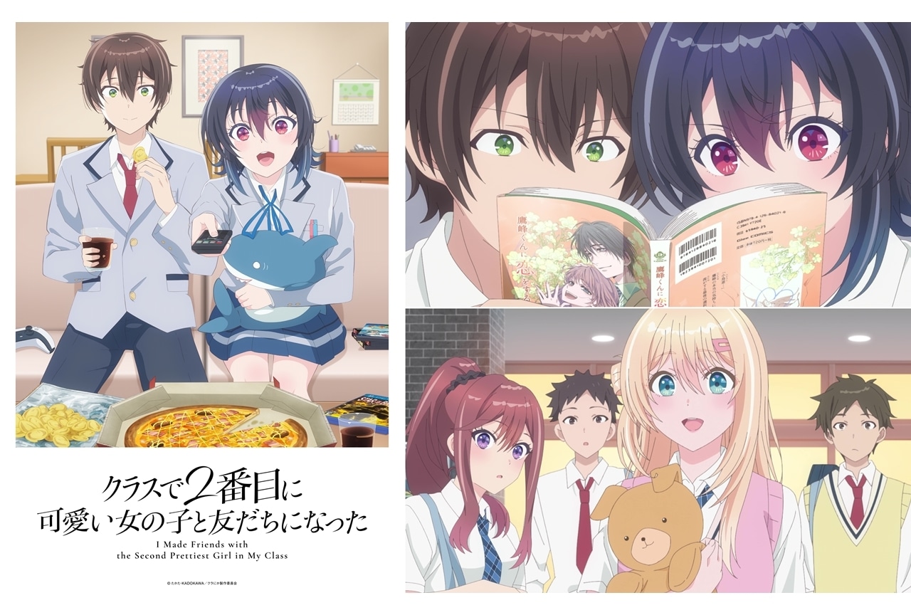 『クラにか』KV第2弾&本PV第2弾解禁!ED主題歌はコレサワ、追加声優に甲斐田裕子ら3名