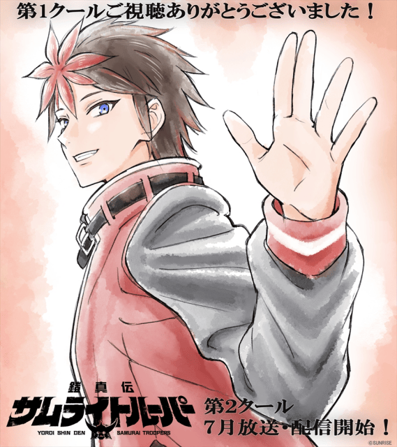 『鎧真伝サムライトルーパー』最終話に「初代サムライトルーパー」が登場！　野島裕史さん、置鮎龍太郎さん、佐々木望さん、西村朋紘さんよりコメント-18