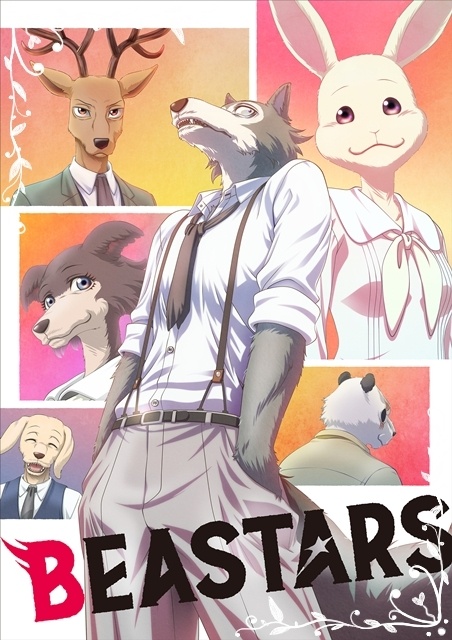 『BEASTARS』アニメシリーズ完結記念ビジュアル解禁！　第1期・第2期の3月15日限定YouTube無料公開も決定-2