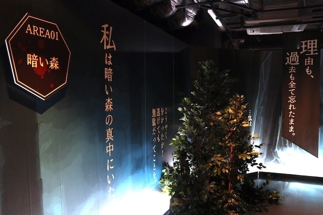 「Limbus Company -地獄篇- EXHIBITION」東京会場フォトレポート｜「黄金の枝」や「ダンテの部屋」の再現エリアなどに注目！-1