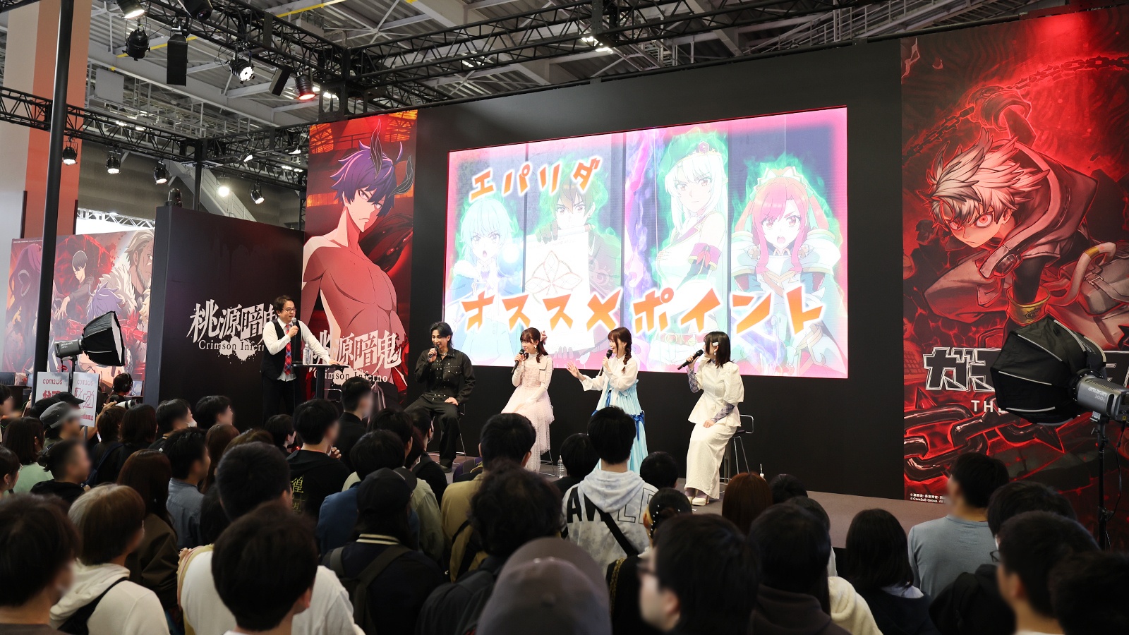 ゲーム化発表にキャスト陣大興奮！　峯田大夢さん、伊南羽桜さんらキャスト陣登壇『Aランクパーティを離脱した俺は、元教え子たちと迷宮深部を目指す。』AnimeJapanスペシャルステージレポート【AJ2026】-1