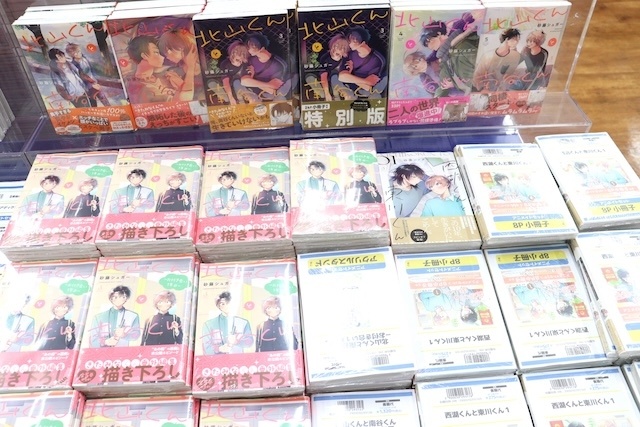 Blu-ray「映画 アイカツ！×プリパラ THE MOVIE -出会いのキセキ！- Blu-ray」やコミックス『西湖くんと東川くん(1)』が発売！　ほか［今日のアニメイト池袋本店］-8