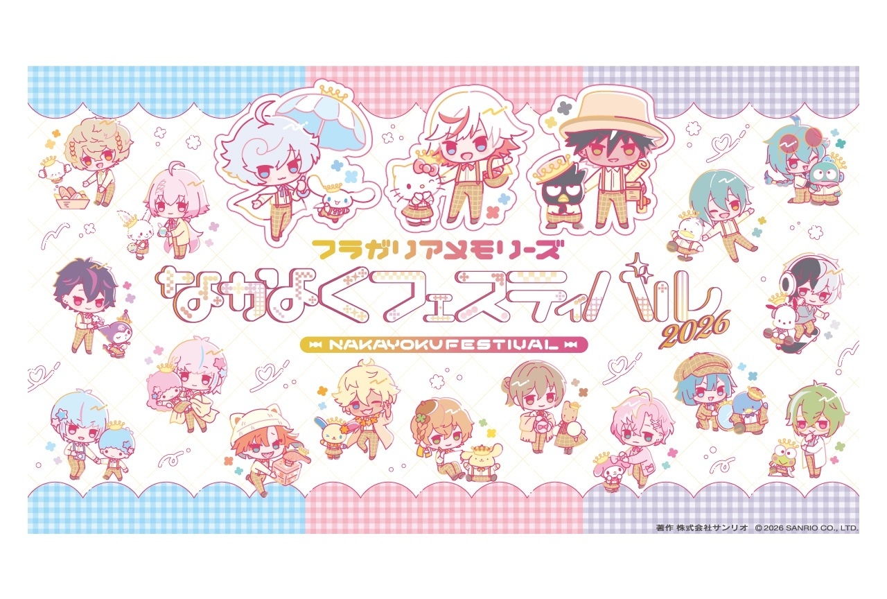 ミニキャラクターによる新規ビジュアルを使用したグッズやフード、店内放送（楽曲）など、様々なコンテンツをご用意！