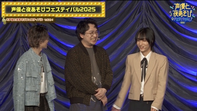 「声優と夜あそびフェスティバル 2025」公式レポートが到着！　小林千晃さん、下野紘さん、岡本信彦さん、芹澤優さんら14名の夜あそびMC陣が出演-7