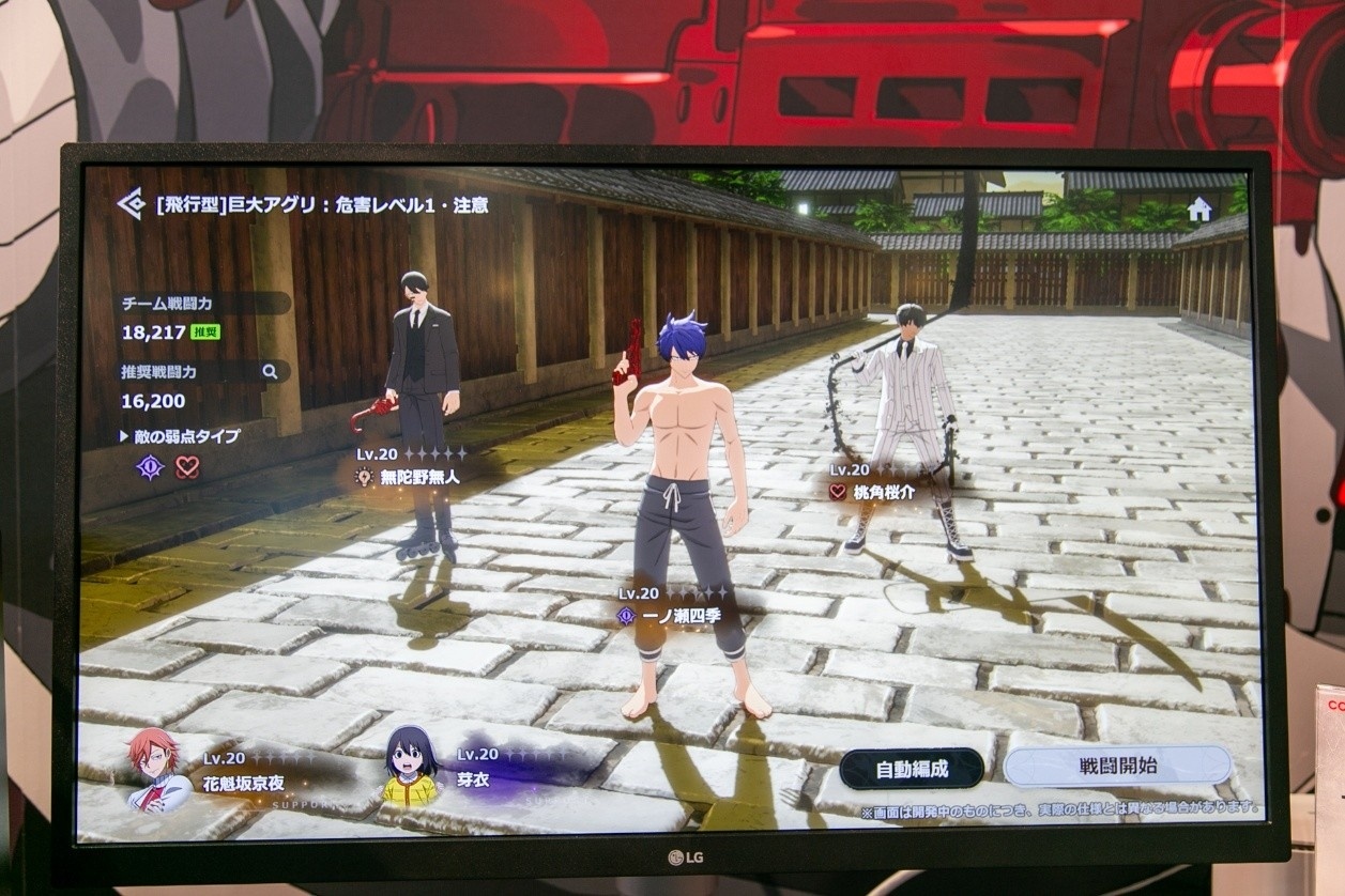 『桃源暗鬼Crimson Inferno』ってどんなゲーム？　アニメジャパンでの試遊出展にあわせて、開発スタッフに色々聞いてみました-2