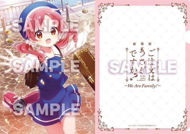 『劇場版 ご注文はうさぎですか？』正式タイトルが『劇場版 ご注文はうさぎですか？ ～We Are Family!～』に決定！　ロゴ＆第2弾ティザービジュアル公開-8