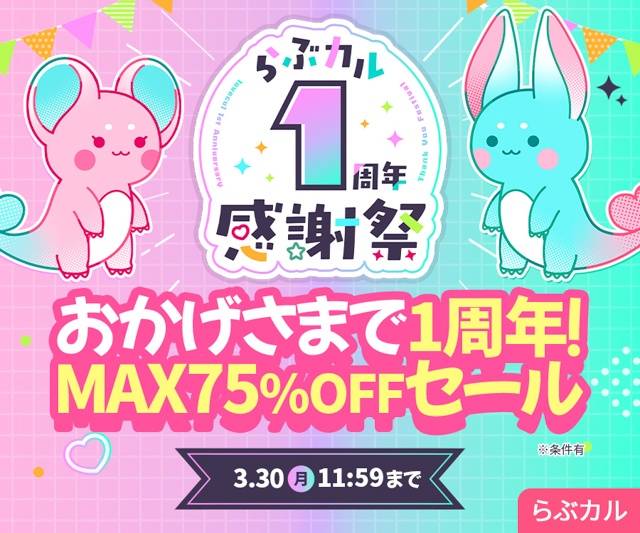 イイ男そろってる♡異世界BLゲーム『Norn’s Dine』が“最高”な件｜「らぶカル」3月のおすすめBL作品をご紹介！-7