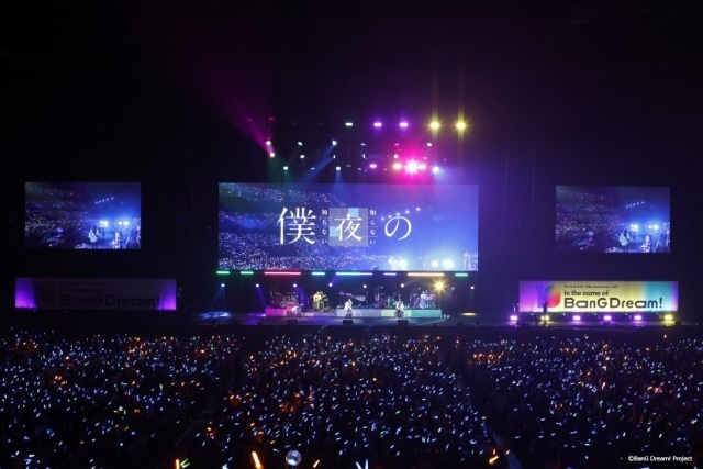 BanG Dream! 10th Anniversary LIVE「In the name of BanG Dream!」の公式レポートが到着！　総勢10バンド・50キャストが出演＆合計41曲を披露-13