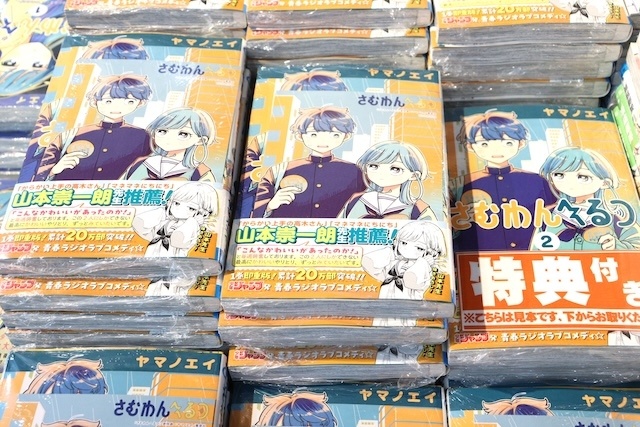 オンリーショップ「「コードギアス 反逆のルルーシュ」POP UP SHOP in アニメイト」が開催中！　コミックス『呪術廻戦≡(2)』が発売！　ほか［今日のアニメイト池袋本店］-15