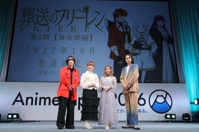 種﨑敦美さん・市ノ瀬加那さん・小林千晃さんが選ぶ第2期の名シーンとは？ レヴォルテ役・三木眞一郎さんのサプライズ登場に会場が沸いた『葬送のフリーレン』第2期スペシャルステージレポート【AJ2026】-6