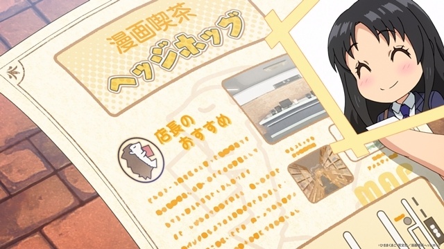 『一畳間まんきつ暮らし！』最速放送開始日は4月11日、メインビジュアル＆メインPV解禁！　OP主題歌はSophià la Mode、ED主題歌は夢限大みゅーたいぷが担当-4