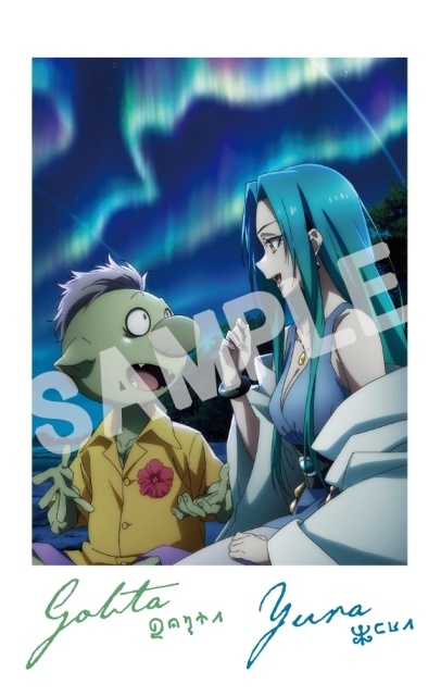 劇場版 転生したらスライムだった件 蒼海の涙編の画像-1