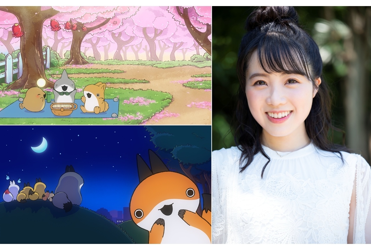 『おでかけ子ザメ』シーズン2、メインPV公開！追加声優に高橋花林