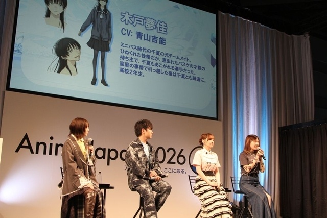 千葉翔也さん・上田麗奈さん・鬼頭明里さん・青山吉能さん登壇！最新情報も発表された『アオのハコ』Season2スペシャルステージ公式レポートが到着【AJ2026】-4