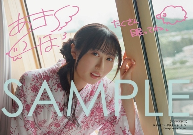 ▲AKIHABARAゲーマーズ限定ブロマイド