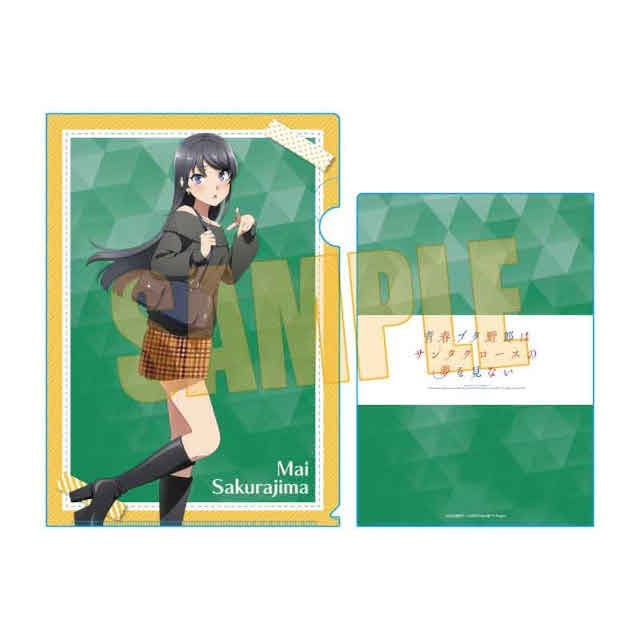 「アニメ『青春ブタ野郎はサンタクロースの夢を見ない』グッズフェア in アニメイト通販」がスタート!!　描き下ろしイラストを使用した特典の「フォト風カード」がもらえる！-15