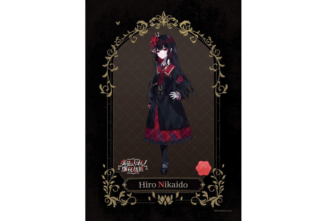 スイッチ版『まのさば』7/9発売、アニメイト特典の描きおろし公開