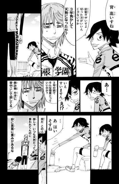 読者が選ぶ『弱ペダ』の激アツ・胸熱シーンが揃い踏み！『弱虫ペダル』100巻発売記念「ファンが選ぶ名シーン100選」アンケート結果発表！-23