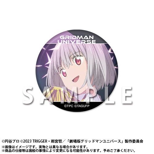 「『グリッドマン ユニバース』オンラインくじ 2026 feat.アカネ」がアニメイト通販にて販売スタート！　描き下ろしイラスト使用の景品も当たる!!-21