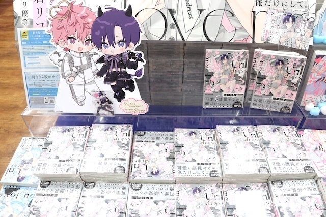 Blu-ray「映画 アイカツ！×プリパラ THE MOVIE -出会いのキセキ！- Blu-ray」やコミックス『西湖くんと東川くん(1)』が発売！　ほか［今日のアニメイト池袋本店］-15