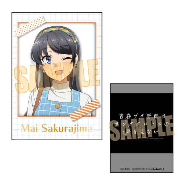 「アニメ『青春ブタ野郎はサンタクロースの夢を見ない』グッズフェア in アニメイト通販」がスタート!!　描き下ろしイラストを使用した特典の「フォト風カード」がもらえる！-1