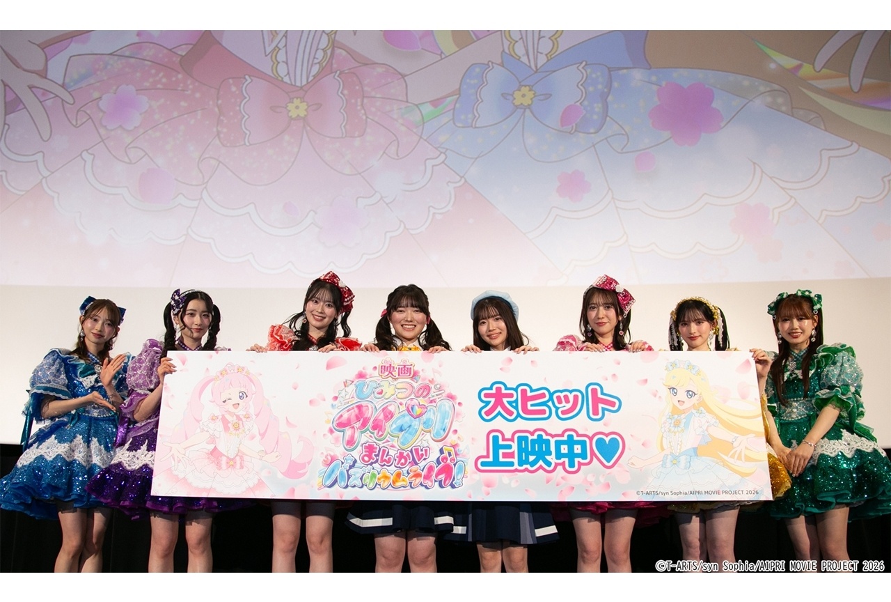 『映画アイプリ』公開初日舞台挨拶公式レポート！