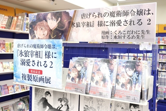 イベント「アニメイト池袋本店3周年記念桜まつり」やフェア「にじさんじ 3SKM 2nd Anniversary フェア」が開催中！　ほか［今日のアニメイト池袋本店］-29