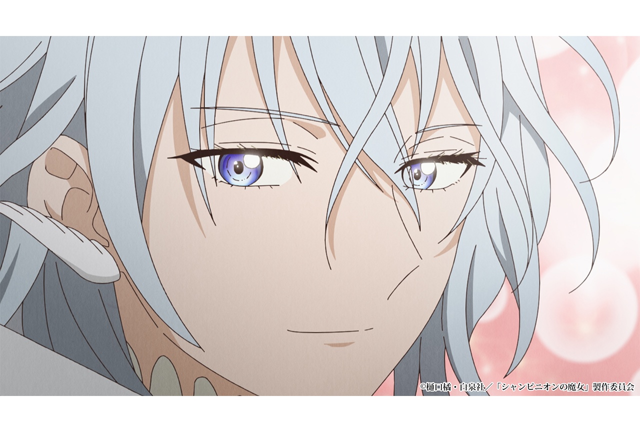 アニメ『シャンピニオンの魔女』第12話あらすじ、場面カットなど公開