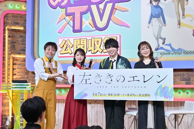 春アニメ『左ききのエレン』千葉翔也さん、内山夕実さん登壇の公開収録オフィシャルレポートが到着！　第1話のあらすじ＆場面カットが公開【AJ2026】-1