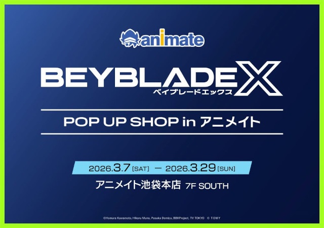 【会場レポートをお届け】BEYBLADE XのPOP UP SHOPがアニメイト池袋本店でついに開催！　新商品や特別展示、キャンペーンもお見逃しなく!!-11