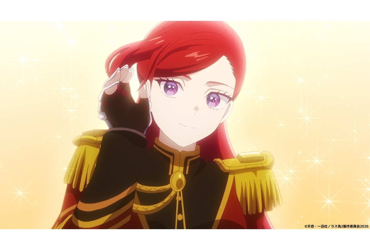 『ラス為２』第2弾PVでOPテーマの音源初公開！