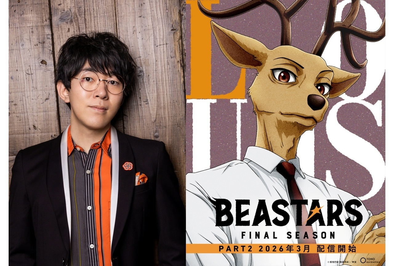 『BEASTARS』シリーズ完結記念 小野友樹 公式インタビューが到着