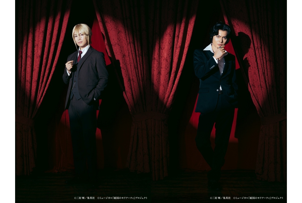 『モリミュ』「緋色の研究 Reprise」全キャラクタービジュアル解禁