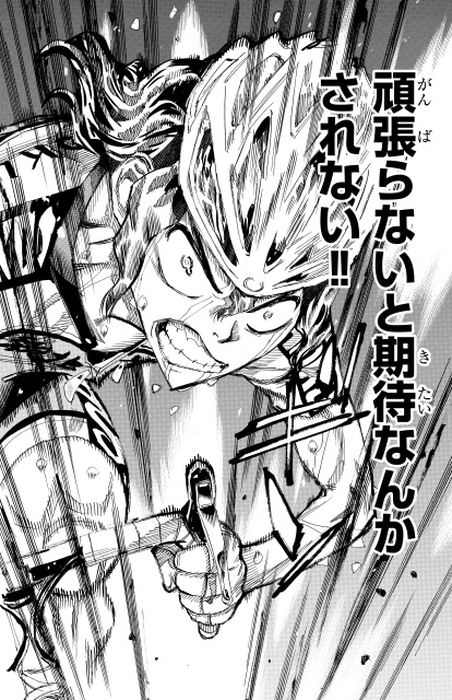 読者が選ぶ『弱ペダ』の激アツ・胸熱シーンが揃い踏み！『弱虫ペダル』100巻発売記念「ファンが選ぶ名シーン100選」アンケート結果発表！-29