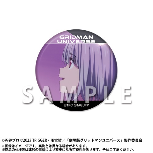 「『グリッドマン ユニバース』オンラインくじ 2026 feat.アカネ」がアニメイト通販にて販売スタート！　描き下ろしイラスト使用の景品も当たる!!-26