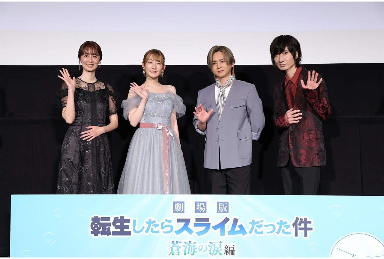 『劇場版 転スラ 蒼海の涙編』大ヒット御礼舞台挨拶 公式レポート