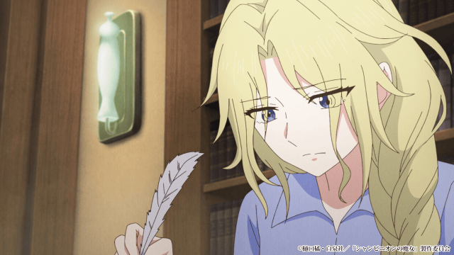 『シャンピニオンの魔女』第10話「再会」あらすじ、場面カットが公開! 浦和希さん演じる新キャラクター「ギュス」の情報も解禁