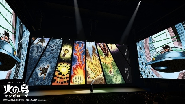 MoN Takanawa開館記念特別公演「MANGALOGUE：火の鳥」キャスト第2弾解禁！　声の出演に梶裕貴さん、本郷奏多さん、リアル出演に小森隼さん（GENERATIONS）、新内眞衣さん-6