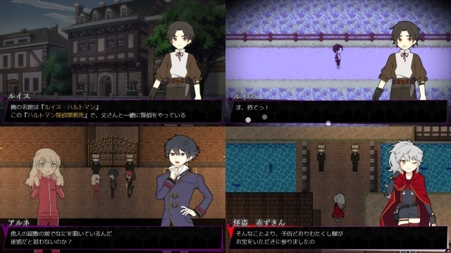 『アルネの事件簿』Teil10（第10話）先行場面カット＆あらすじ公開！　追加声優に浪川大輔さんが決定｜Blu-ray封入特典の新作短編ゲーム情報も解禁-7