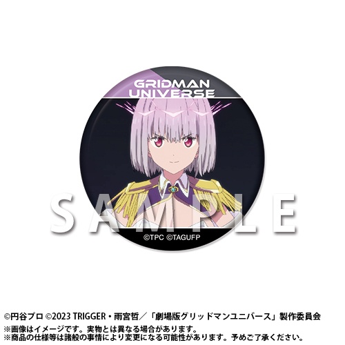 「『グリッドマン ユニバース』オンラインくじ 2026 feat.アカネ」がアニメイト通販にて販売スタート！　描き下ろしイラスト使用の景品も当たる!!-18