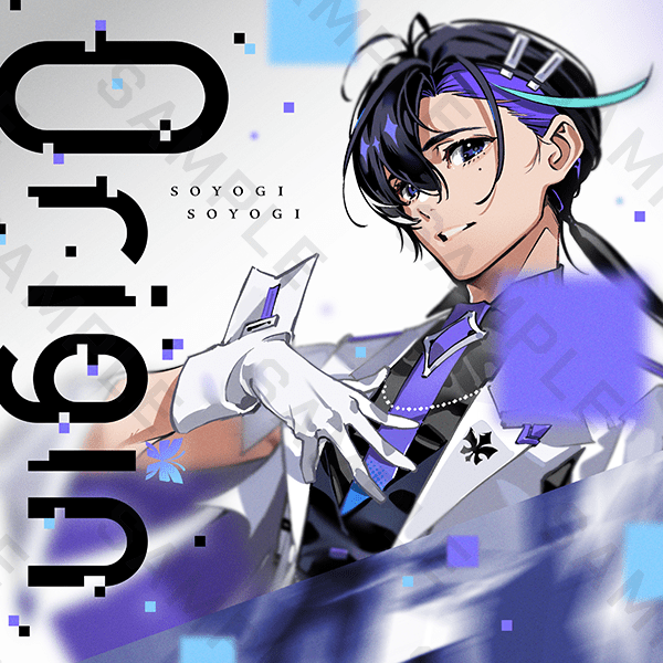 梶裕貴さん声優20周年企画【そよぎフラクタル】の集大成3D LIVEイベント「そよぎEXPO」が開催！ 梶さんがプロジェクトやEXPOへの想いを語るコメント動画が到着！-4